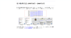 Desktop Screenshot of nikki.chalow.net